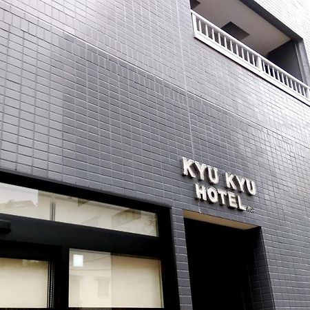 Kyu Kyu Hotel Tokio Exterior foto
